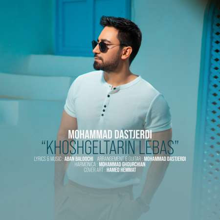 Mohammad Dastjerdi – Khoshgeltarin Lebas